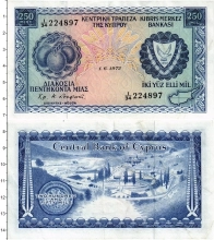 Продать Банкноты Кипр 250 милс 1972 