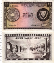 Продать Банкноты Кипр 1 фунт 1972 
