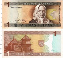 Продать Банкноты Литва 1 лит 1994 
