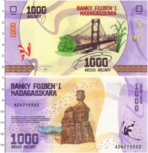 Продать Банкноты Мадагаскар 1000 ариари 2017 