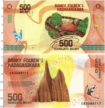 Продать Банкноты Мадагаскар 500 ариари 2017 