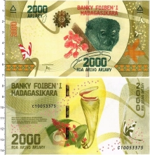 Продать Банкноты Мадагаскар 2000 ариари 2017 