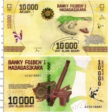 Продать Банкноты Мадагаскар 10000 ариари 2017 