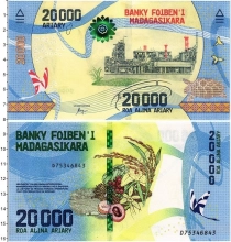 Продать Банкноты Мадагаскар 20000 ариари 2017 