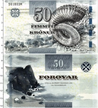 Продать Банкноты Фарерские острова 50 крон 0 