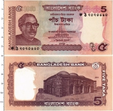 Продать Банкноты Бангладеш 5 така 0 