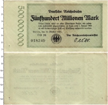 Продать Банкноты Веймарская республика 500000000 марок 1923 