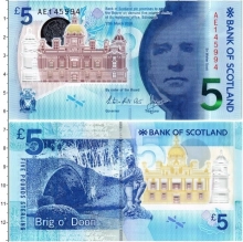 Продать Банкноты Шотландия 5 фунтов 2016 