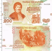 Продать Банкноты Греция 200 драхм 1996 