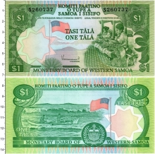 Продать Банкноты Самоа 1 тала 1980 