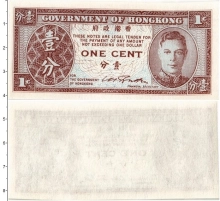 Продать Банкноты Гонконг 1 цент 1945 