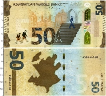 Продать Банкноты Азербайджан 50 манат 2020 