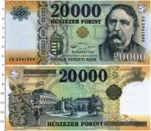 Продать Банкноты Венгрия 20000 форинтов 2017 