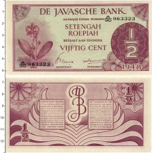 Продать Банкноты Нидерландская Индия 1/2 гульдена 1948 