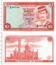 Продать Банкноты Бруней 10 рингит 1986 
