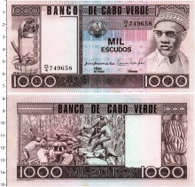 Продать Банкноты Кабо-Верде 1000 эскудо 1977 
