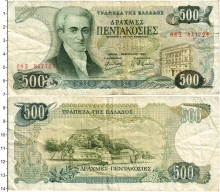 Продать Банкноты Греция 500 драхм 1983 