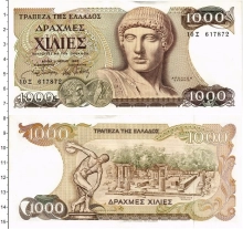 Продать Банкноты Греция 1000 драхм 1987 