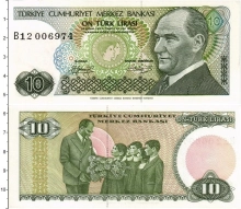 Продать Банкноты Турция 10 лир 1979 