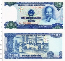 Продать Банкноты Вьетнам 20000 донгов 1991 