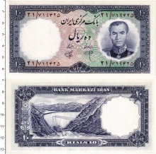 Продать Банкноты Иран 10 риалов 1961 