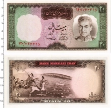 Продать Банкноты Иран 20 риалов 1969 