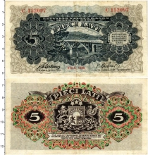 Продать Банкноты Латвия 5 лат 1940 