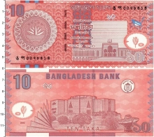 Продать Банкноты Бангладеш 10 така 2010 