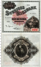 Продать Банкноты Швеция 100 крон 1963 