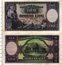 Продать Банкноты Литва 100 лит 1928 