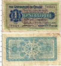 Продать Банкноты Цейлон 1 рупия 1930 
