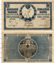 Продать Банкноты 1894 – 1917 Николай II 5 марок 1909 