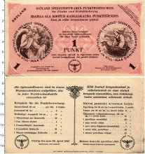 Продать Банкноты Эстония 1 пункт 1945 