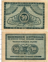 Продать Банкноты Эстония 50 пенсов 1919 