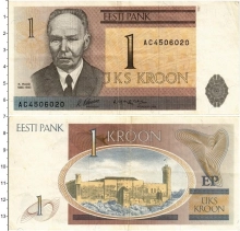 Продать Банкноты Эстония 1 крона 1992 