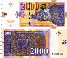 Продать Банкноты Македония 2000 денари 2016 