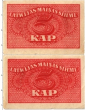 Продать Банкноты Латвия 5 копеек 1920 