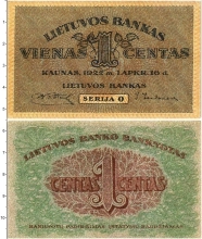 Продать Банкноты Литва 1 сент, 1922 