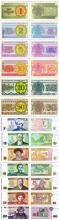 Продать Банкноты Казахстан Набор 1993 года 1993 