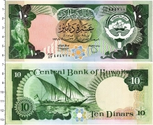 Продать Банкноты Кувейт 10 динар 0 