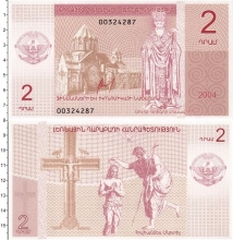 Продать Банкноты Нагорный Карабах 2 драмы 2004 