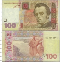 Продать Банкноты Украина 100 гривен 2005 