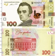 Продать Банкноты Украина 100 гривен 2019 