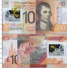 Продать Банкноты Шотландия 10 фунтов 2017 Пластик