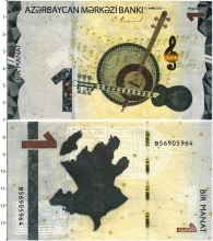 Продать Банкноты Азербайджан 1 манат 2009 