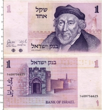 Продать Банкноты Израиль 1 лира 1973 
