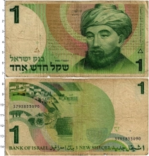 Продать Банкноты Израиль 1 шекель 1986 