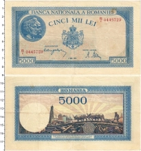 Продать Банкноты Румыния 5000 лей 1945 