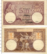 Продать Банкноты Румыния 5 лей 1917 