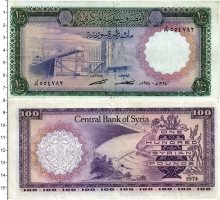Продать Банкноты Сирия 100 фунтов 1974 